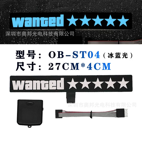 WANTED Ice and Blue Light