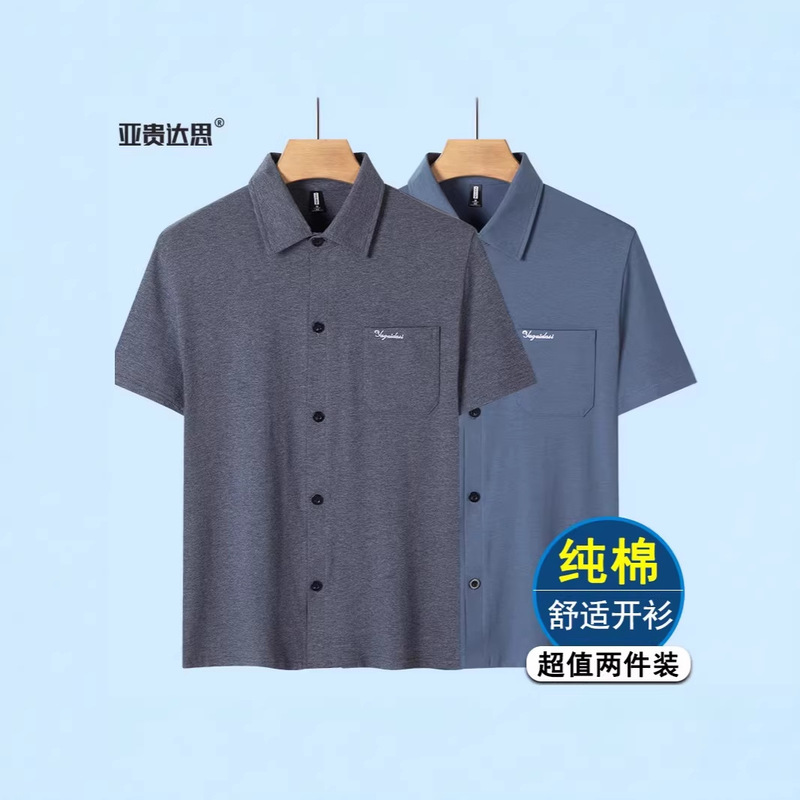 Men's Short-Sleeved T-Shirt Shirt, Summer Pure Cotton Shirt, Top for Middle-Aged and Elderly Fathers, Lapel Cardigan, Front-Opening Sweatshirt