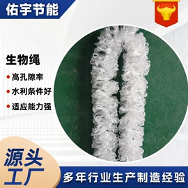 填料;污水处理设备;曝气设备