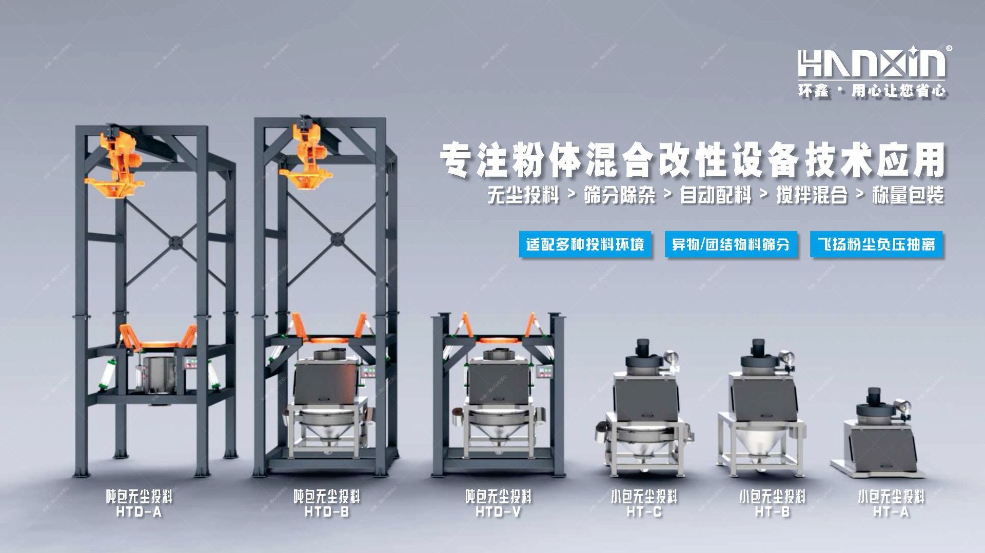 微信图片_20250730140122