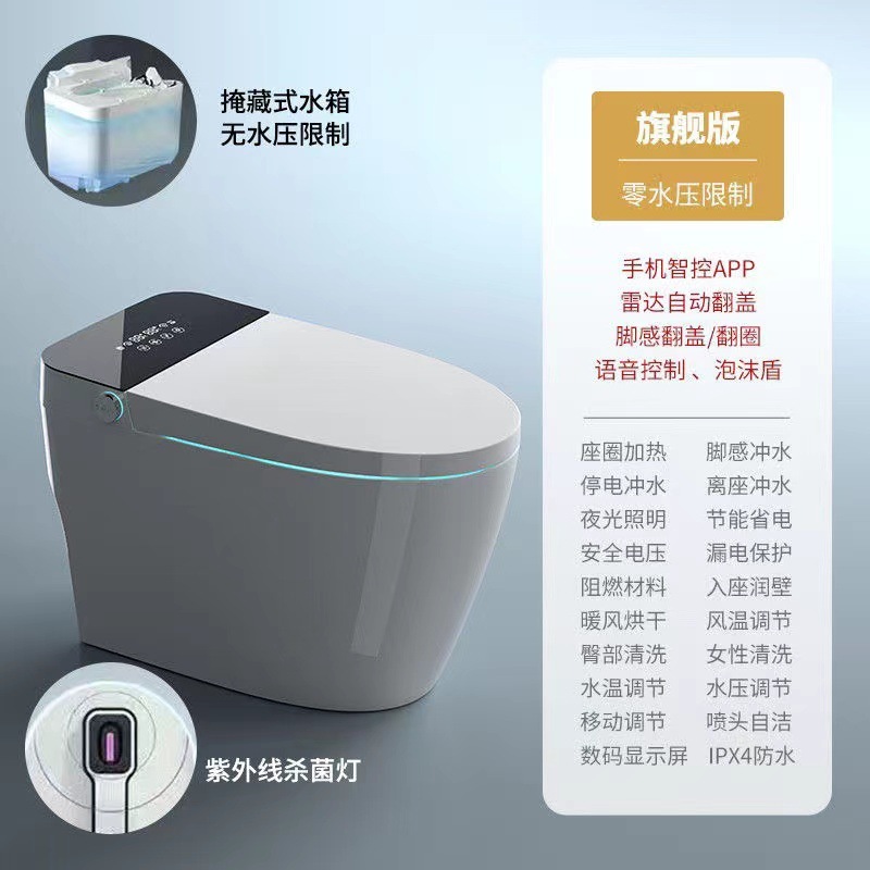 家庭用一体型知能便器サイフォン式全自動誘導カバー付き便器は熱式無水圧力制限です。|undefined
