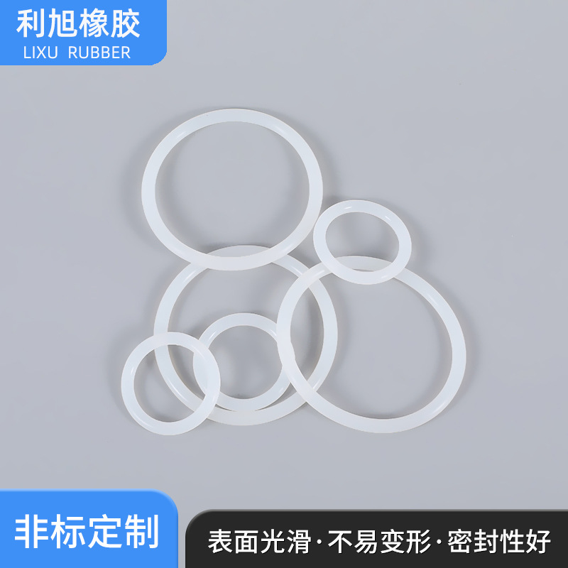 供应硅胶O型圈硅橡胶防尘密封圈 硅胶耐高温O型密封圈