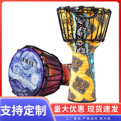 TMAX Bangsheng Djembe adult beginner kindergarten 810 Yunnan Lijiang Tambourine introduction Hand drum beat