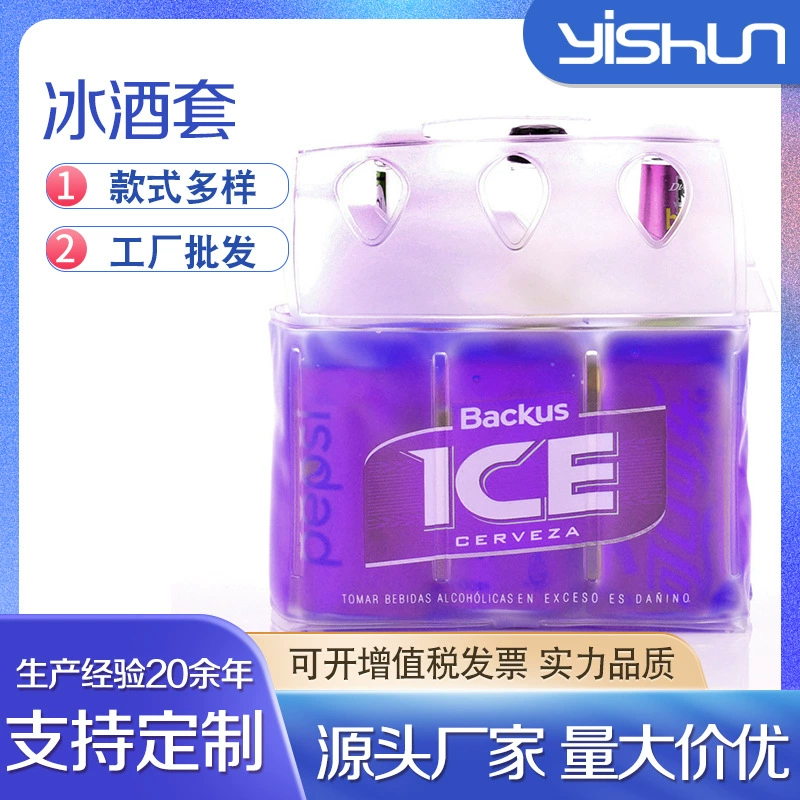 Поставщик-промо Gel Nylon Ice Wine Case Красное вино PVC ледяной мешок для вина гарантирован бетонный гель Бинг Бинг Бинг Бинг