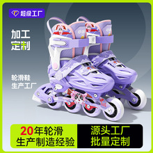 【闪电拿样】国潮溜冰鞋  小状元儿童女童八轮全闪尺码轮滑鞋定做