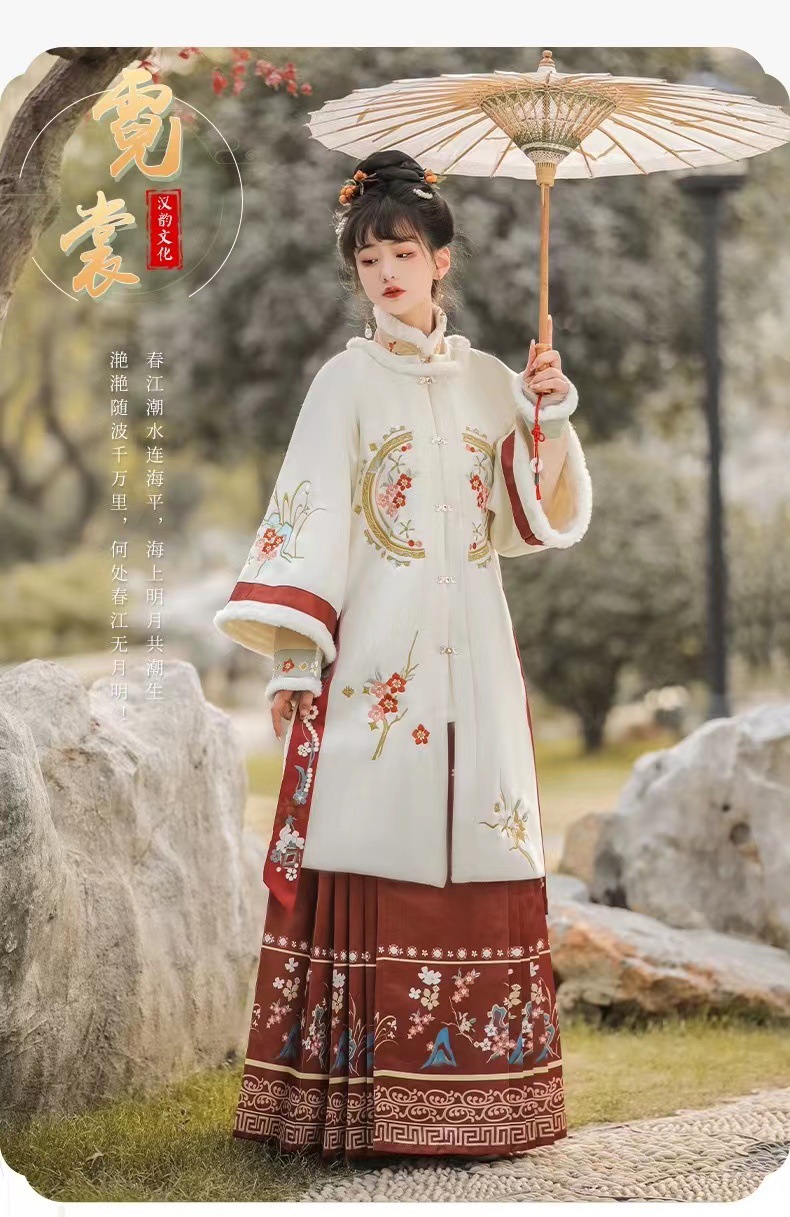 明制霓裳汉服国风秋冬季保暖立领新年战袍对襟马面裙套装-阿里巴巴