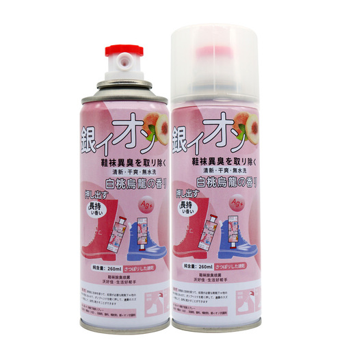 Silver ion deodorizing spray shoe deodorant push-on shoe socks, foot odor sneakers deodorizing spray sports shoes deodorizing