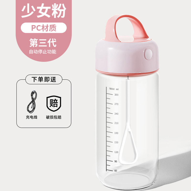 Girly Pink [Third Generation-PC Material] Free Charging Cable