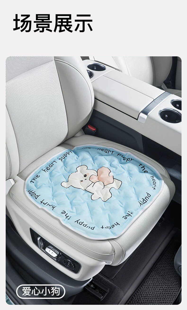 Cartoon ice bead gel cooling pad, summer cooling car seat cushion, breathable and cooling office seat cushion – wholesale from the manufacturer