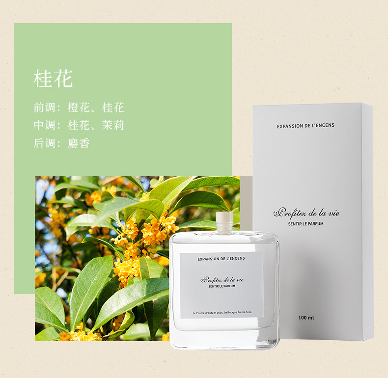 BP100阿里详情_07