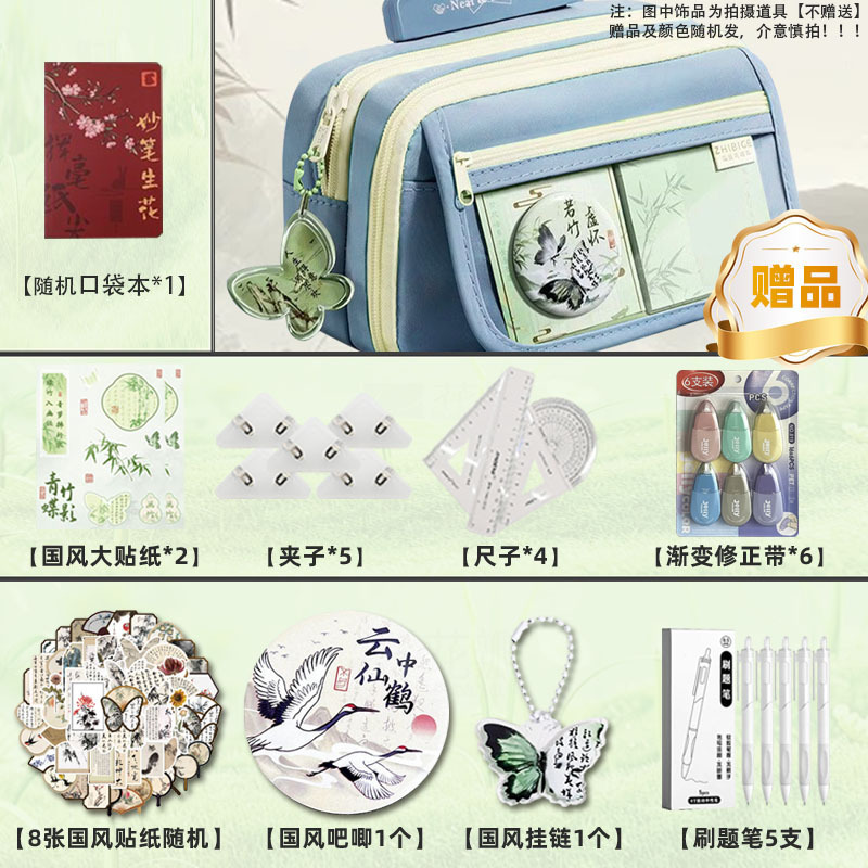 新中式国风笔袋帆布文具盲盒高颜值ins大容量初中小学男女生耐脏|undefined