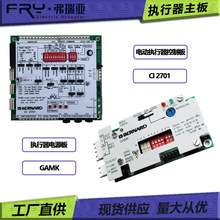 GAMK늄ӈЙCư CI2701 {λ÷