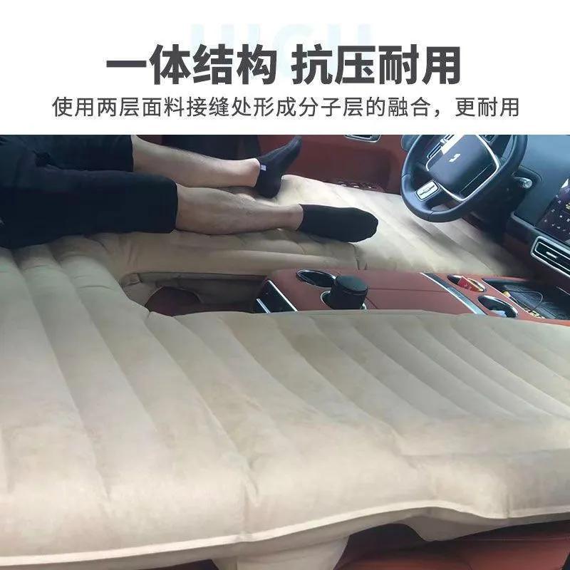 Compatible with ideal car air mattresses, integrated trunk mattress, skin-friendly and wear-resistant, inflatable cushion for resting in the car