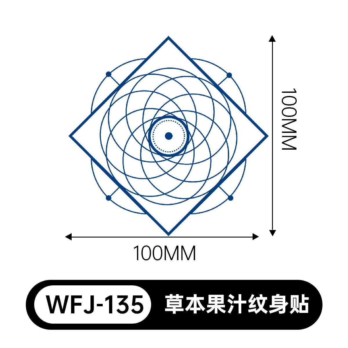 草本の漫画は花の腕の草本のジュースの紋章をつづり合わせて防水して汗を防ぎます。