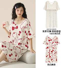 莫代尔冰丝睡衣女款夏季2024新款凉感短袖睡裙夏天自带胸垫一体式