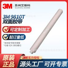 3M9810T�p���z�ɷ���ģ�������M�@ʾ��߅��̶��͜ز����z�z��