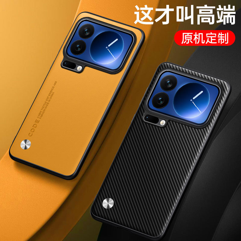 适用小米17Pro手机壳纯色素皮手机壳17ProMax手机套防摔保护壳|undefined