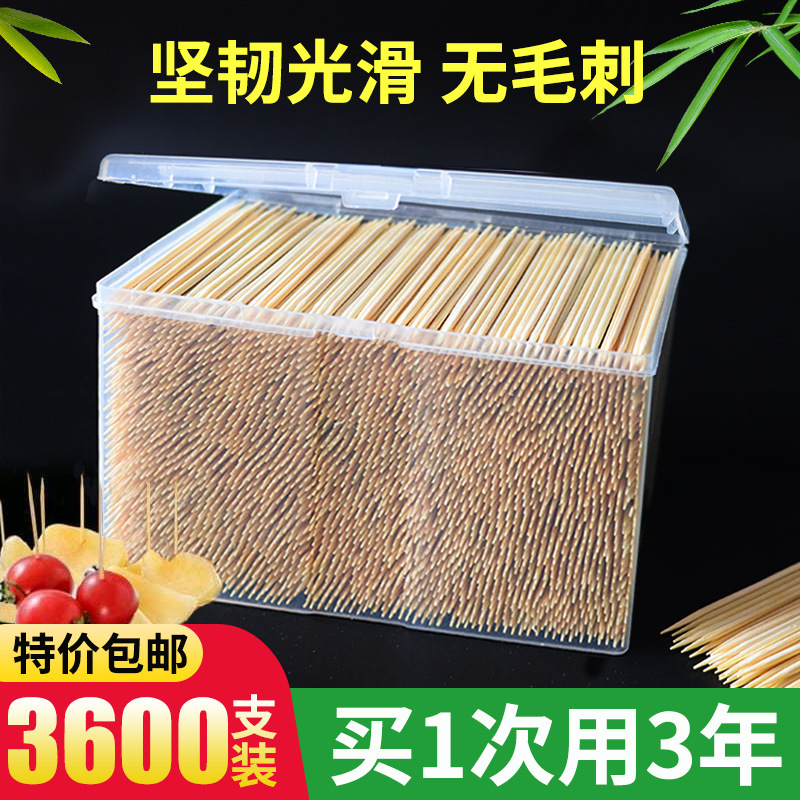 つまようじ約3600本使い捨てつまようじ両頭先ホテルレストラン竹問屋用つまようじ家庭用|undefined