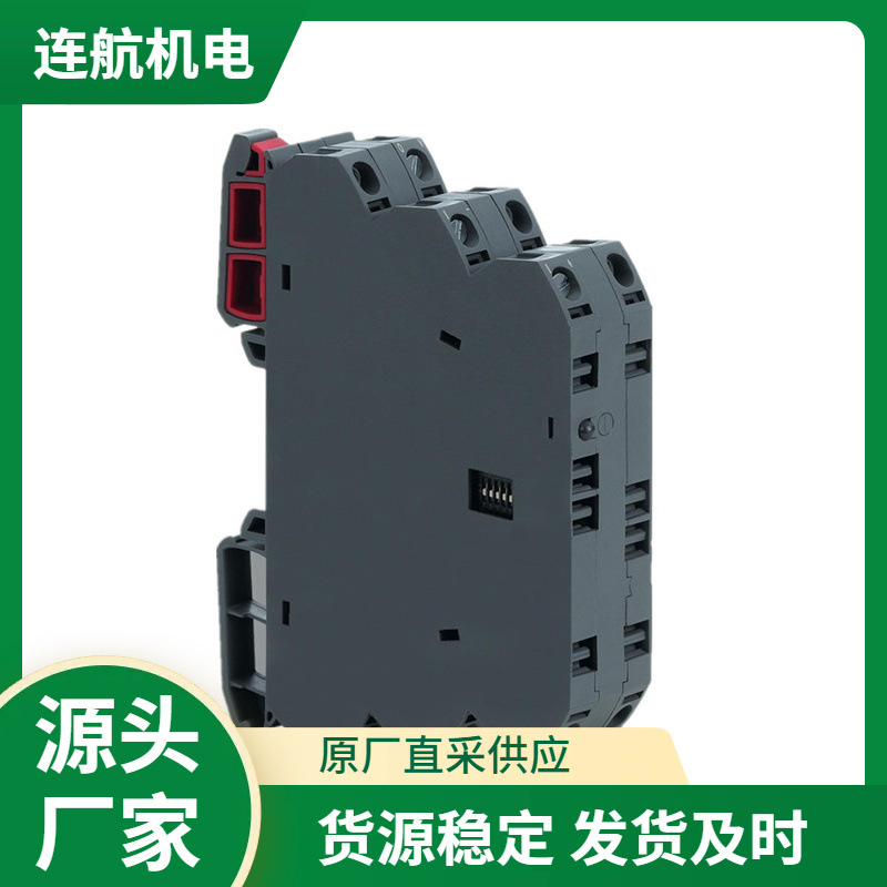 德国LUTZE继电器 转换器 开关 电源模块