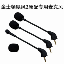 �m��HyperX��ʿ�D�Z�L2�о����ԭ�������L���弴����U����