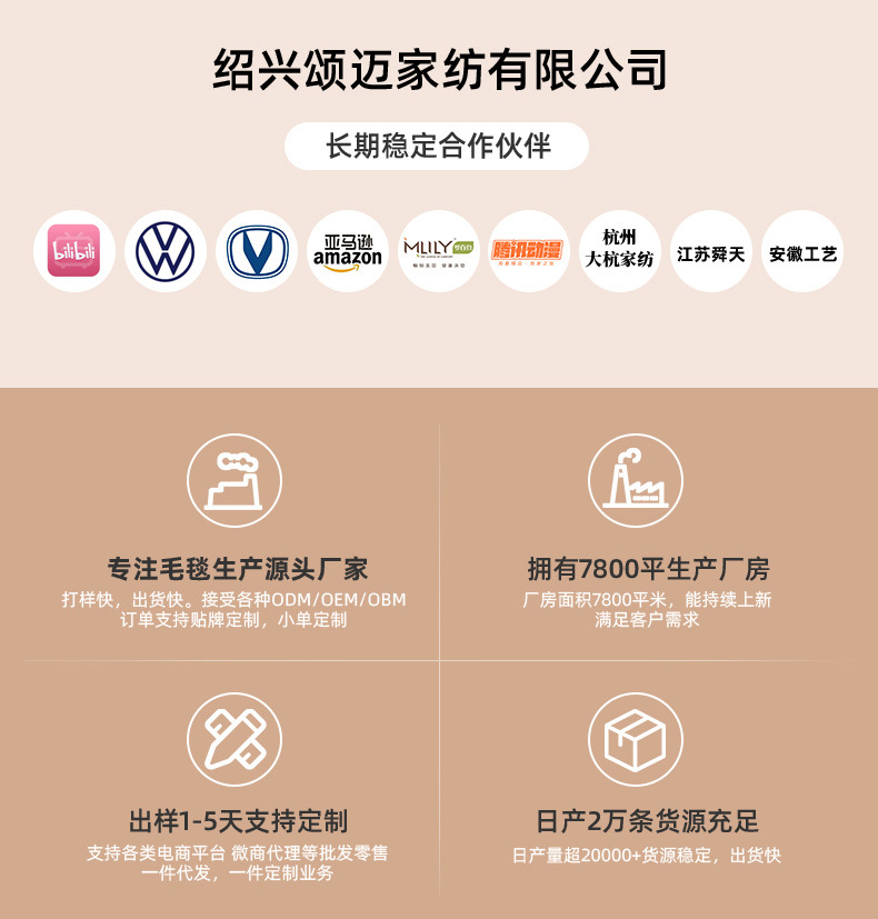豹纹详情_09