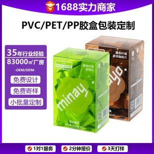 pvc���b����pp���ϰ�͸���ۯB�h����ɫ�C��C�y�AͲpetĥɰ�z��