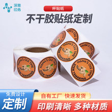 ͸������N �̲豭�N������  logo�N����ɫPVC�̘�ӡˢ