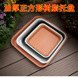 Square Resin Tray Flower Pot Bottom Tray Water Tray Flower Pot Base Can Store Water Tray Flower Tray Plastic Tray