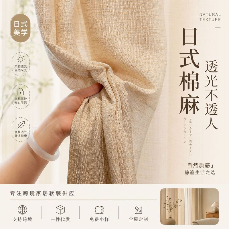 Rainbow Linen Sheer Curtains, Light-Filtering but Not See-Through, Linen Window Curtains, White Sheer Curtains, Sun Protection, Heat Insulation, Ready-Made for Living Room and Balcony