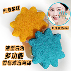 派大星洗脸扑深层清洁泥膜洁面扑香皂沐浴海绵快速起泡搓澡不伤肤
