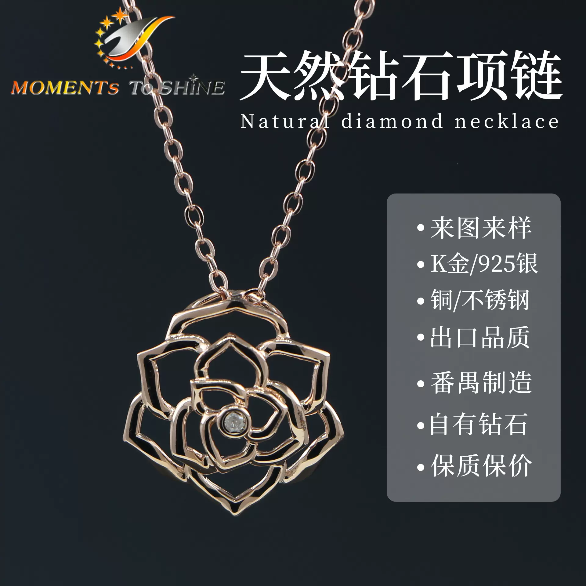 定制加工方形山茶花钻石项链女925纯银简约时尚锁骨链饰品项饰