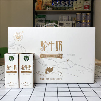 骆驼奶新疆牛奶鲜奶200ml*10盒早餐儿童成人中老年人整箱跨境电商|ms