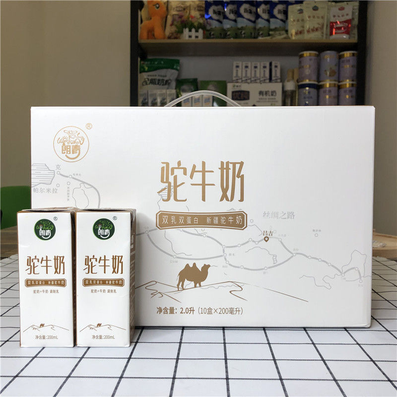 Camel milk Xinjiang milk Milk 200ml*10 breakfast children adult Middle-aged and elderly people Full container Cross border Electricity supplier