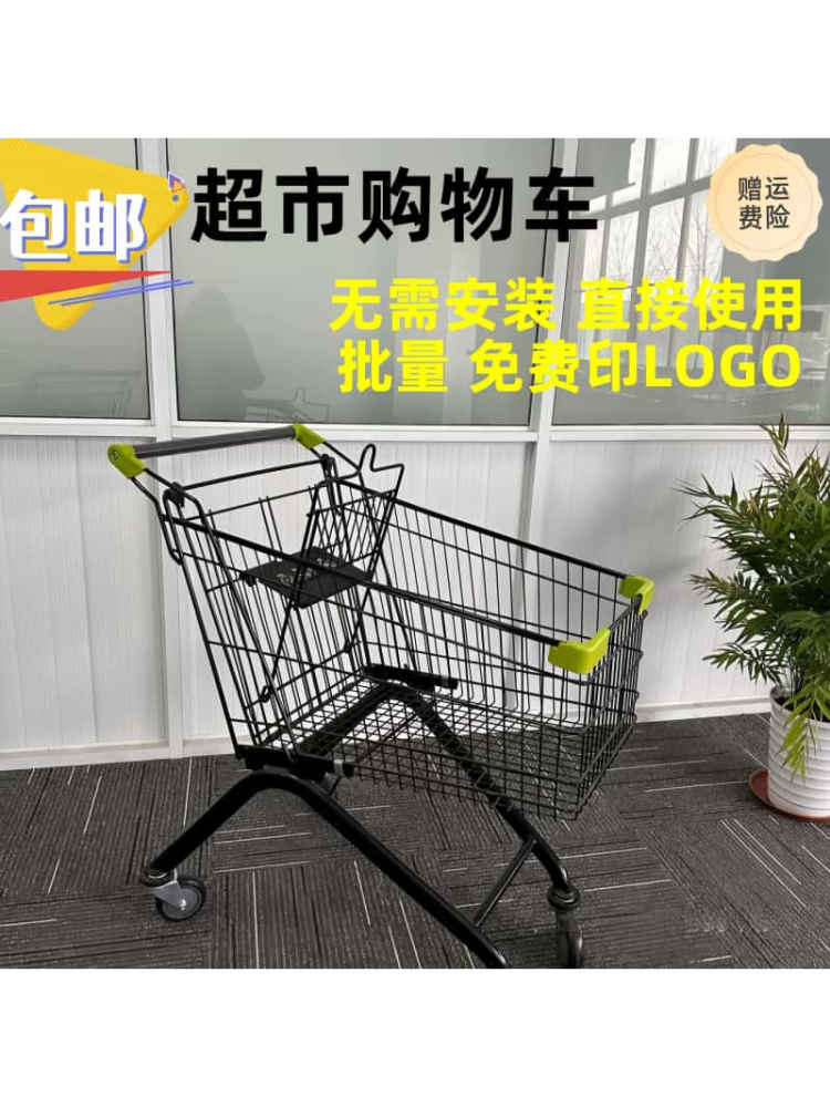 超市购物手推车买菜小推车商场仓库物业理货车成人家用推车购物车