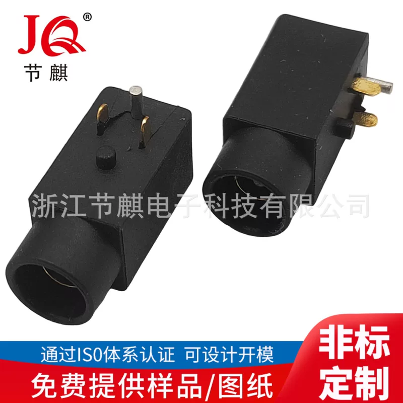 Low-to-mid frequency therapeutic device safety socket base output line massage DC power receptacle 35135 DC-002E
