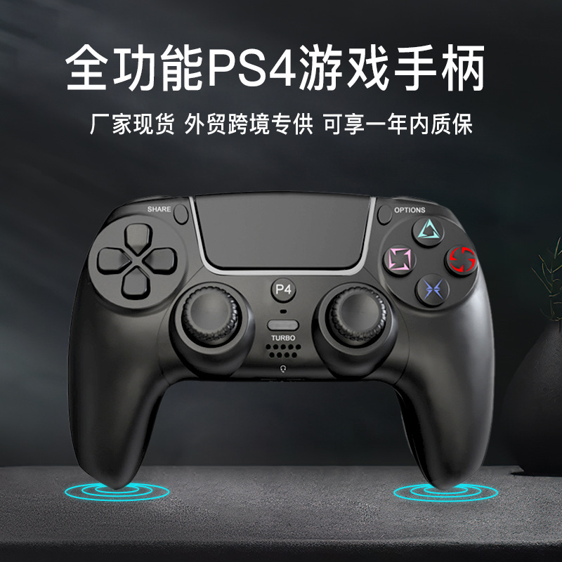 Manufacturer's new PS4 game controller 4...