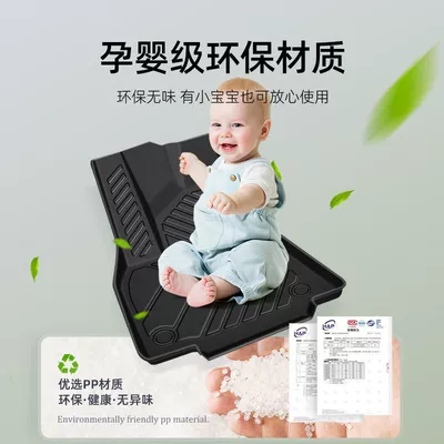 Tpe Wire Ring Car: Universal Foot Pad