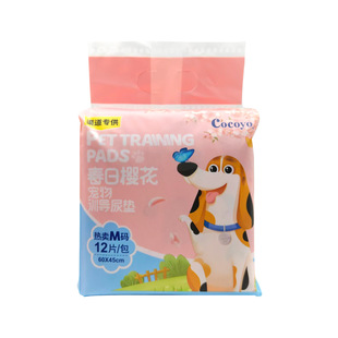 Cocoyo������|؈����Ƭ������ˮ�� С���b