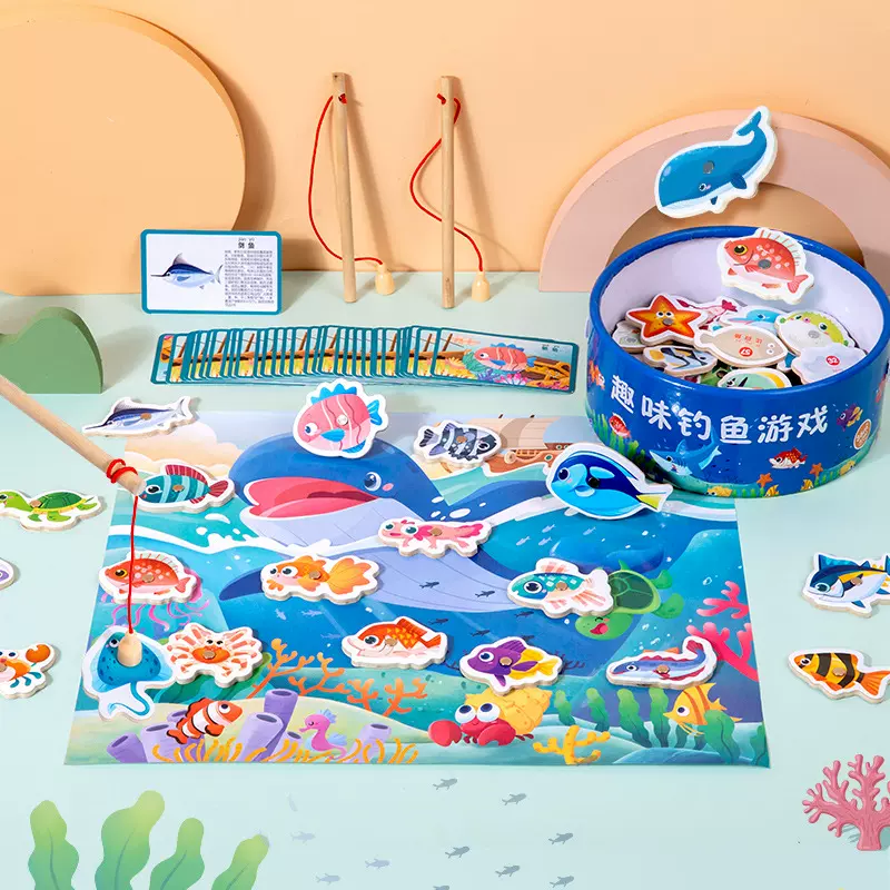 儿童磁性钓鱼玩具1一3岁2男女孩子6益智小孩幼儿宝宝两周岁半礼物
