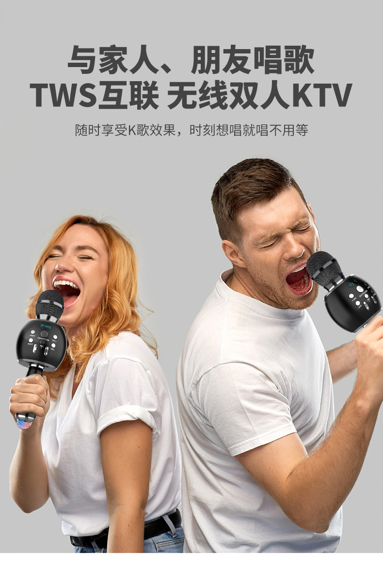 藍(lán)牙麥克風(fēng)