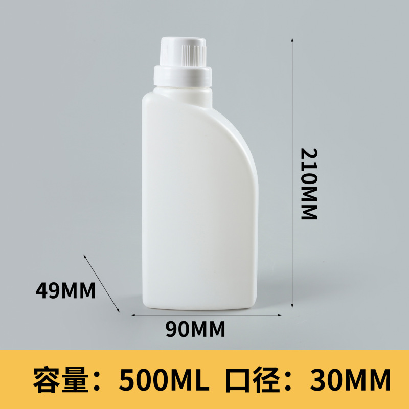 洗衣液瓶500ml花肥营养液瓶电商网红瓶500克地板清洗剂分装瓶|undefined