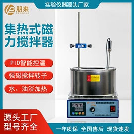 反应釜;恒温试验设备;蒸馏设备