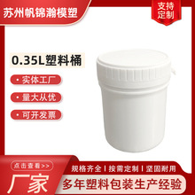 �S��ֱ������Ͱ0.35L�����ܷ�Ͱ ���u�������u֭����֧��Ҏ����