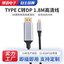 type-c�Ddp�D�Ӿ�1.4��8k��X�֙CͶ����ͬҕ�l�D�Qtypec�Ddp8K
