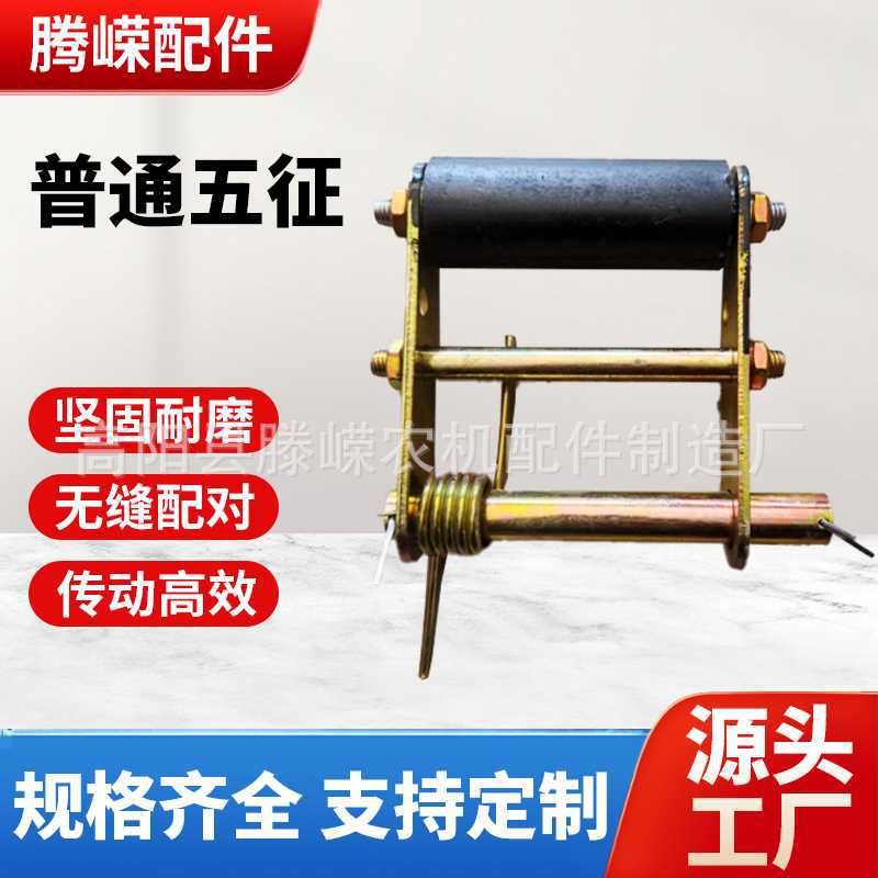 福田五星奥翔三马车配件时风五征农用车三角带涨紧轮【】皮带轮