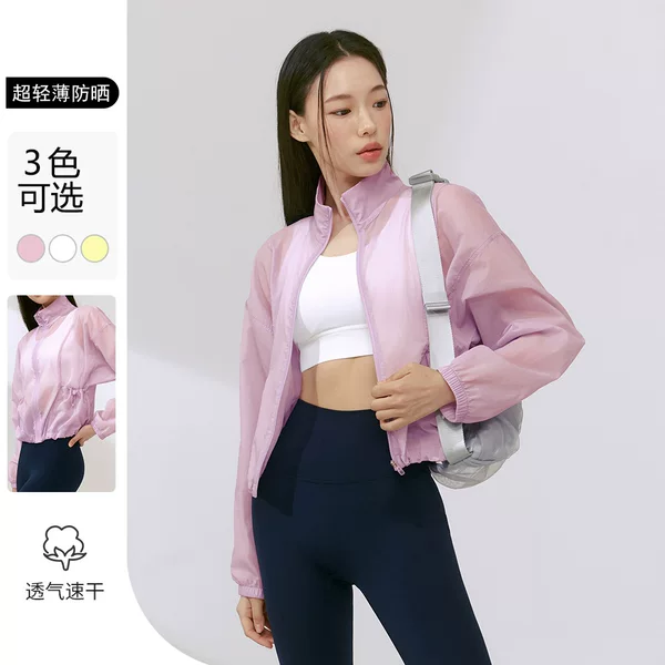 New Lightweight Sports Jacket Women's Loose Sun Protection Quick-drying Outdoor Skin Clothing Yoga Fitness Lightweight Jacket