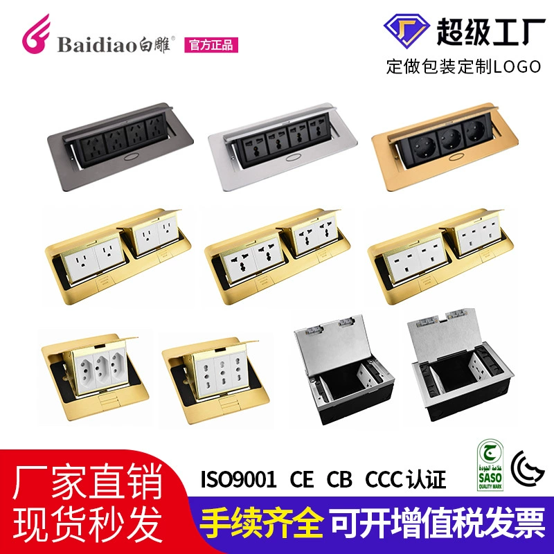 Французский стандарт, европейский стандарт, английский стандарт, алюминиевый сплав многофункциональная трехлунная настольная розетка для офисной мебели