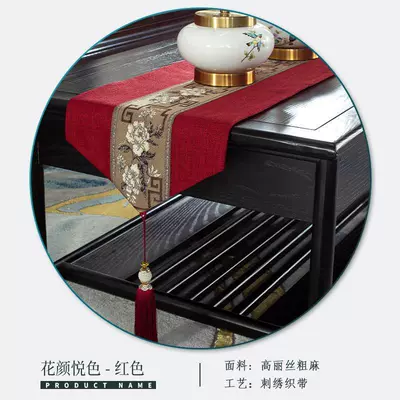 Electric car rear backrest tea table flag Chinese Zen - huanyue-color-table-table-red-3380cm-applicable-to-small-kang-sizes-40-60cm-long