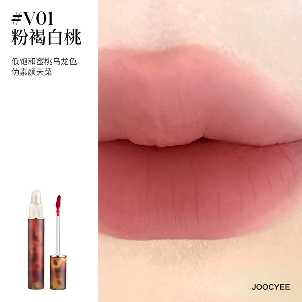 【Dusted】#V01 Pink brown peach