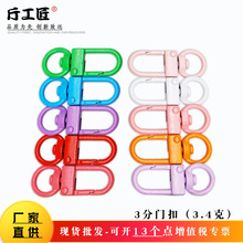 ��ɫ����耳׿�3���T��B����Ʒ���diy耳�Ȧ���ɿے�۹���